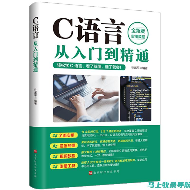 从入门到精通，李梦圆站长如何助力申论学习之路